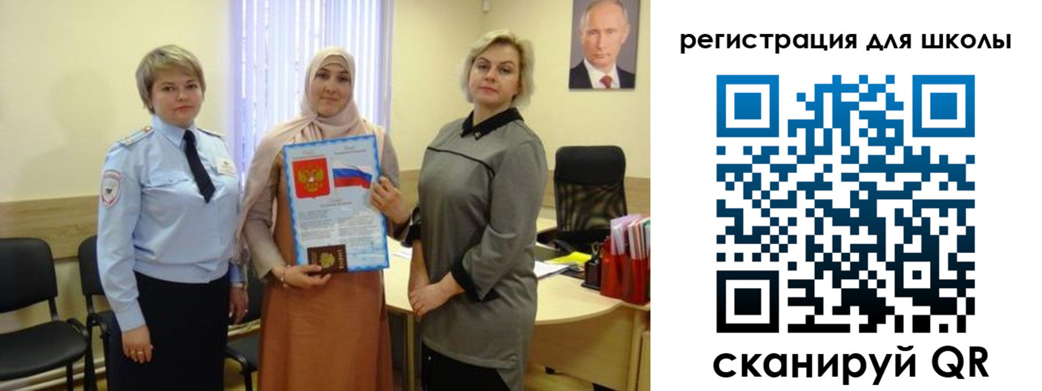 регистрация для дет. сада в Дмитрове