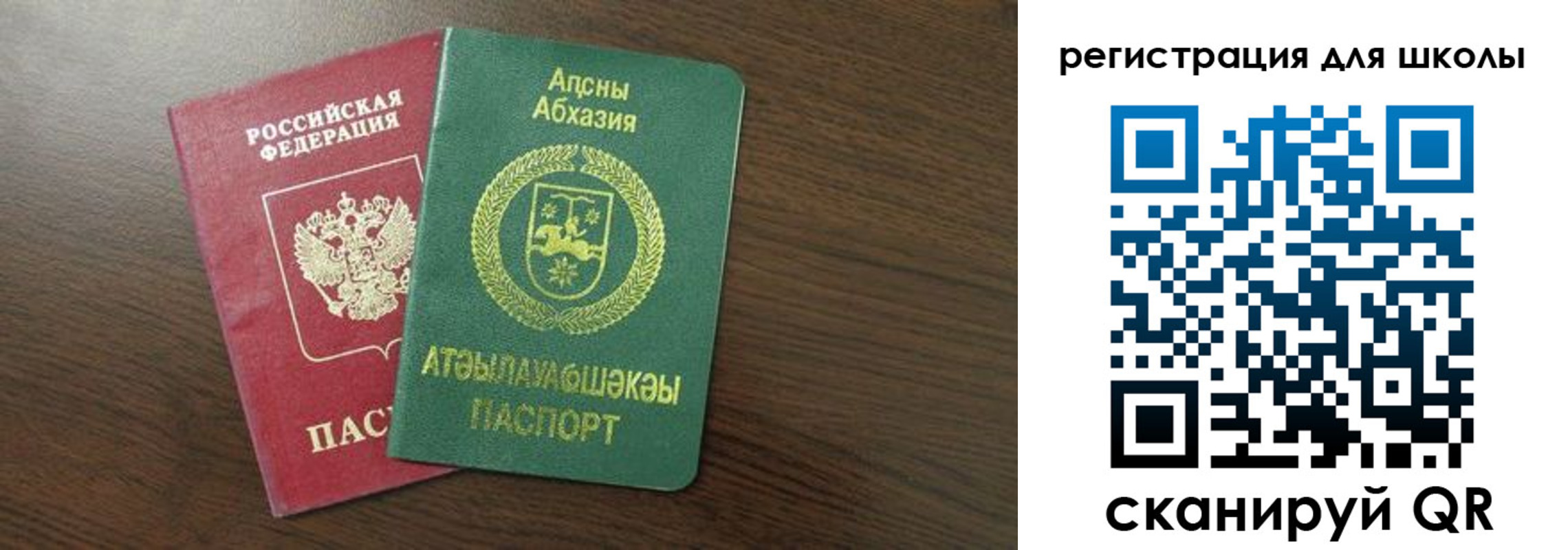 временная регистрация надежно в Дмитрове