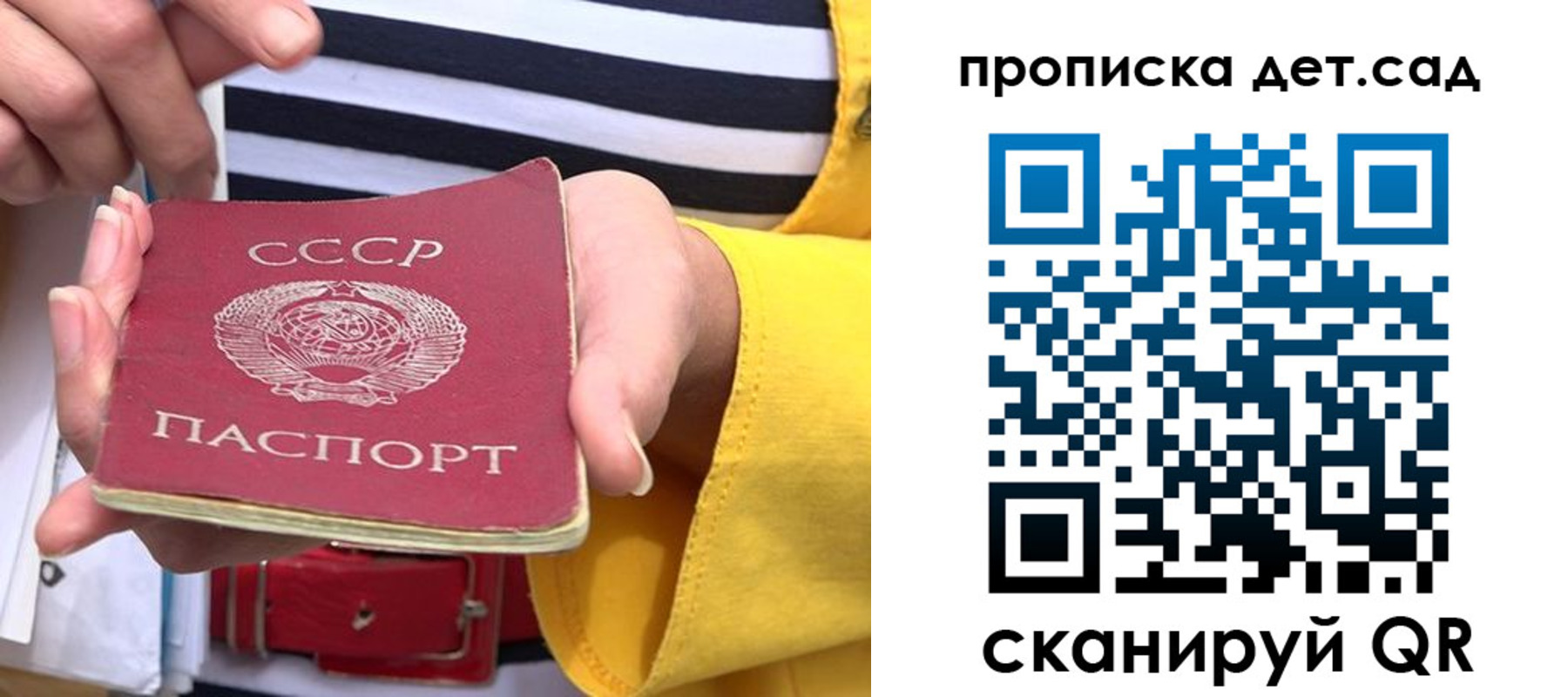 миграционный учет в Дмитрове